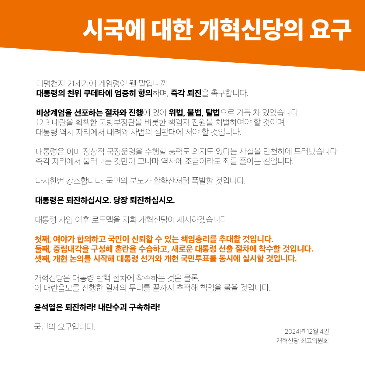 67a8ca20683b79acb85c8886649b0de8_1733290674_3032.png