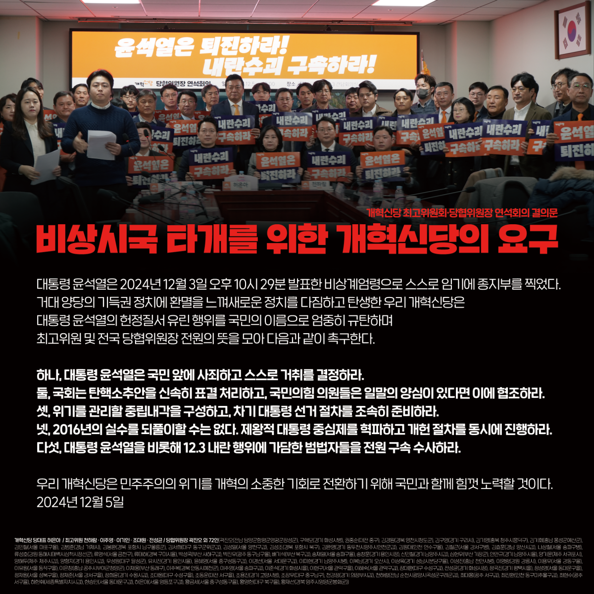 69a3f40a862cf38a5ca99cd1b0c6bb7e_1733378830_5117.png