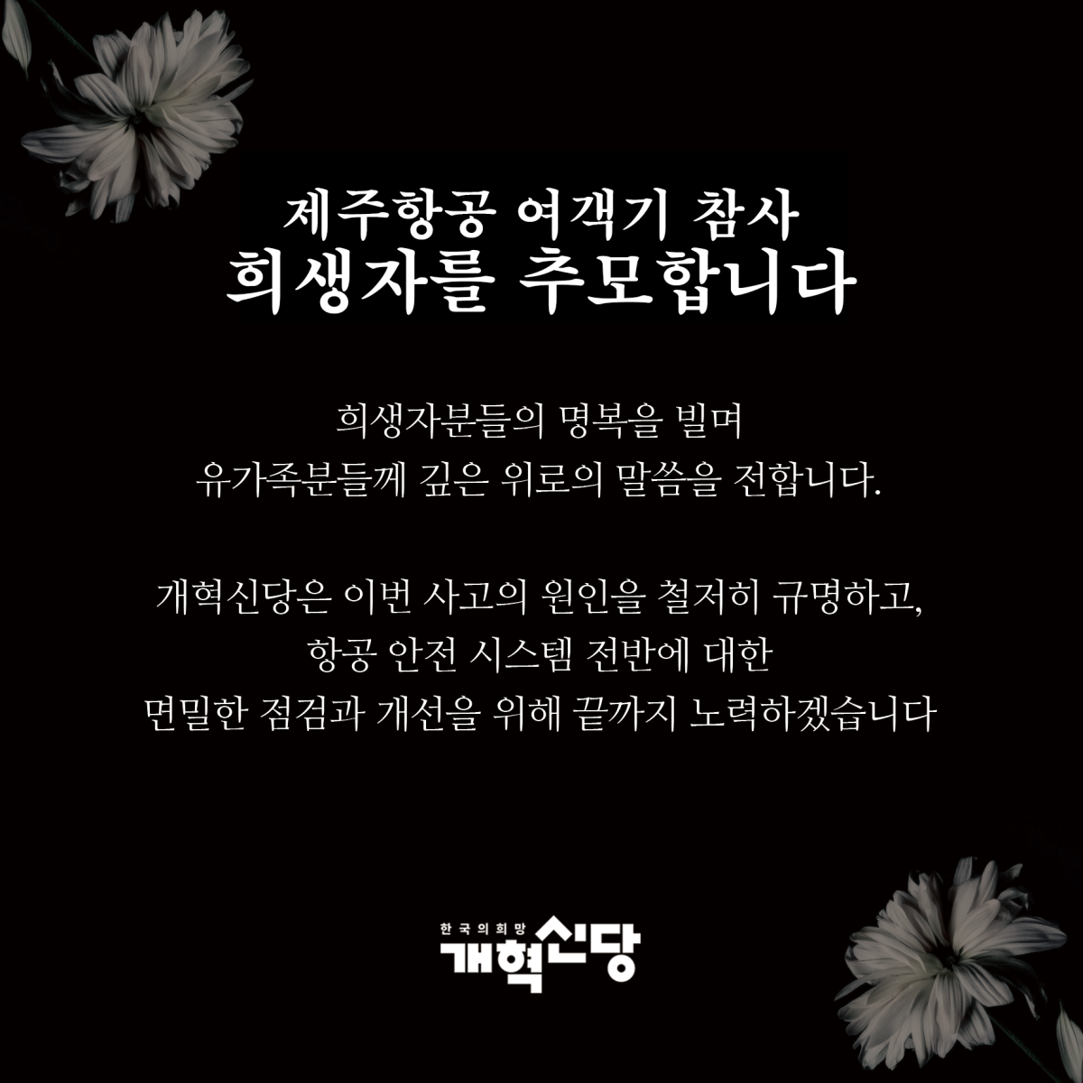 a5304647e6640f18b60f3dc0ed0d1a9b_1735531521_0058.png