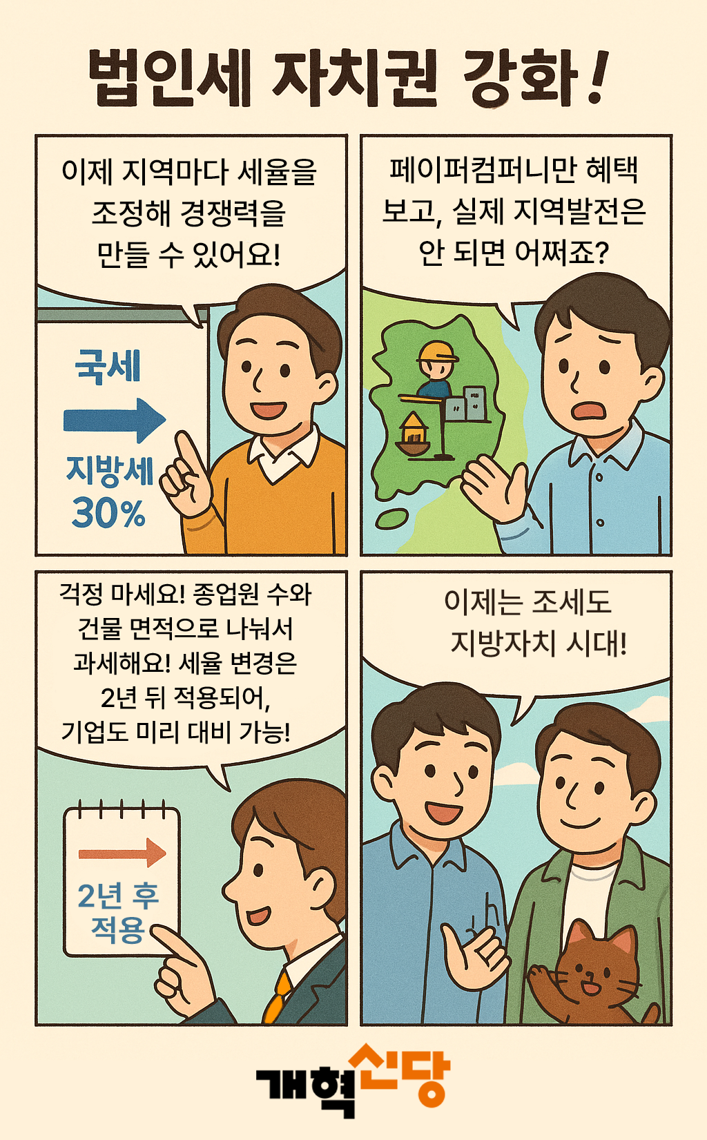 51df903b774abdf3f9118e5ff33eb17d_1745979109_5459.png 51df903b774abdf3f9118e5ff33eb17d_1745979109_5459.png