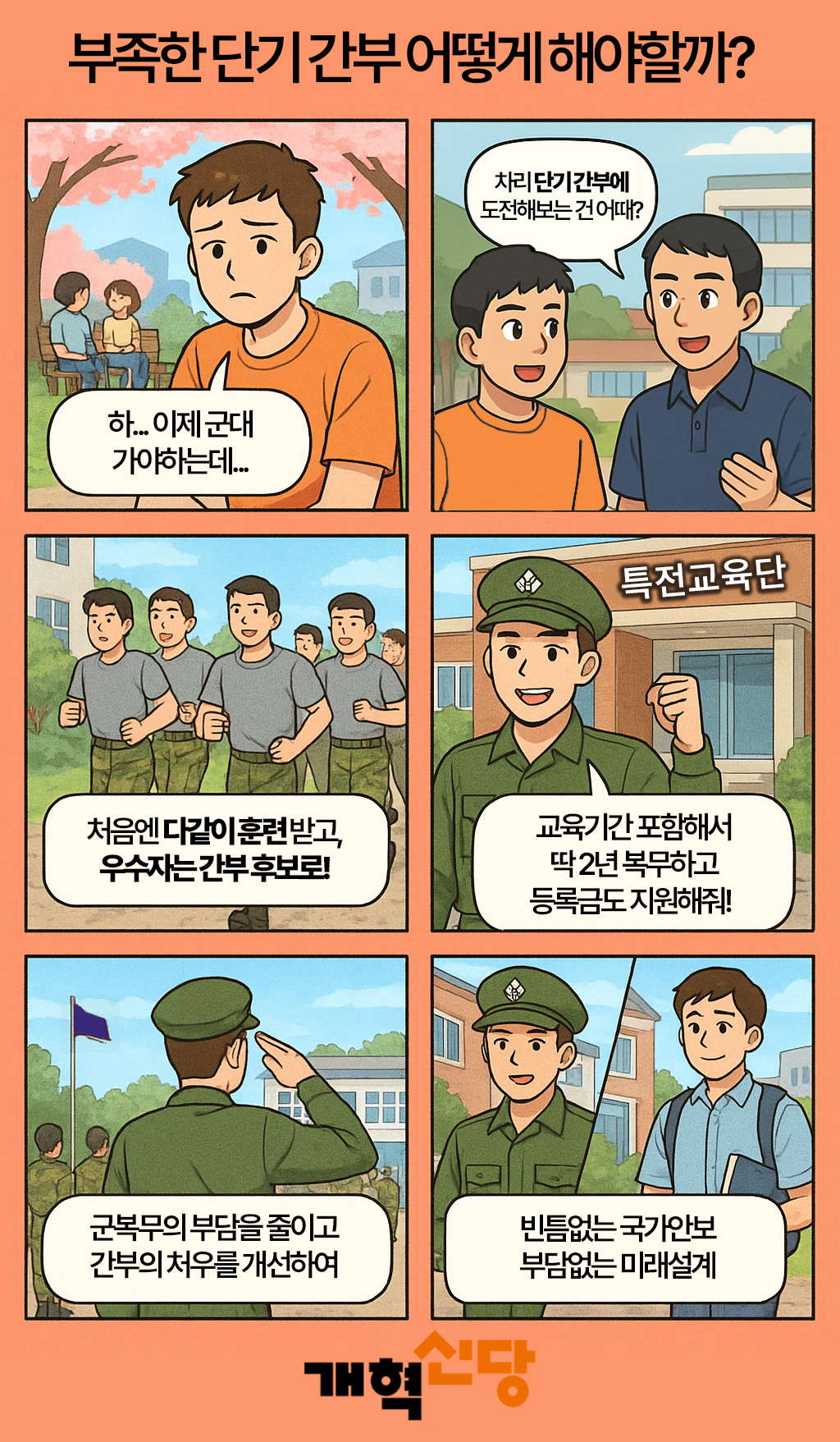 34f64ae189f08d701a10472b71325f20_1747217662_253.png